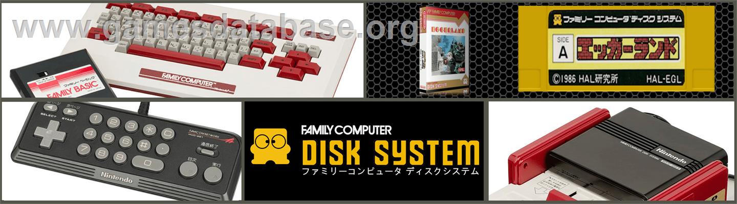 Egger Land - Nintendo Famicom Disk System - Artwork - Marquee