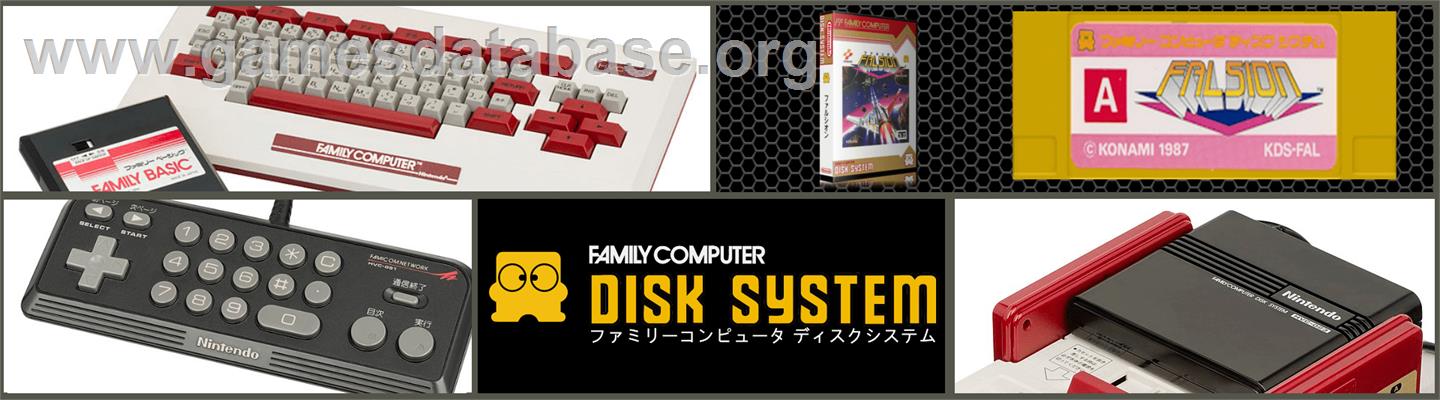 Falsion - Nintendo Famicom Disk System - Artwork - Marquee