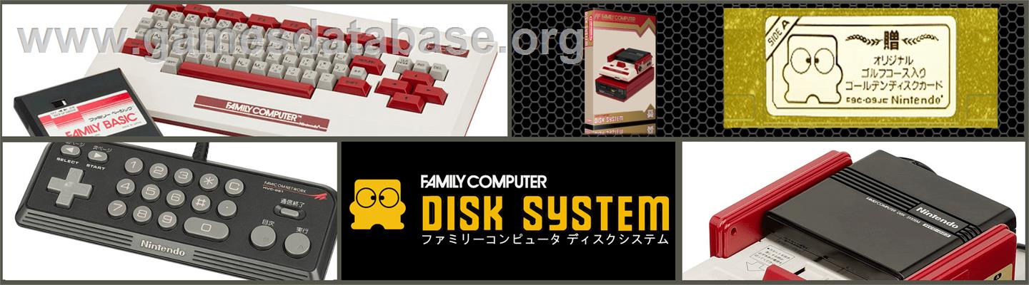 Family Computer Golf Japan Course - Nintendo Famicom Disk System - Artwork - Marquee