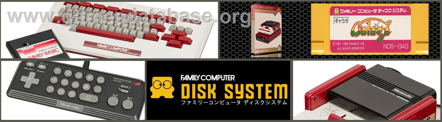 Galaga - Nintendo Famicom Disk System - Artwork - Marquee