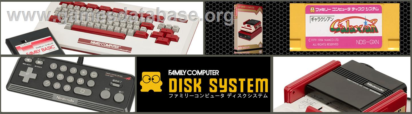 Galaxian - Nintendo Famicom Disk System - Artwork - Marquee