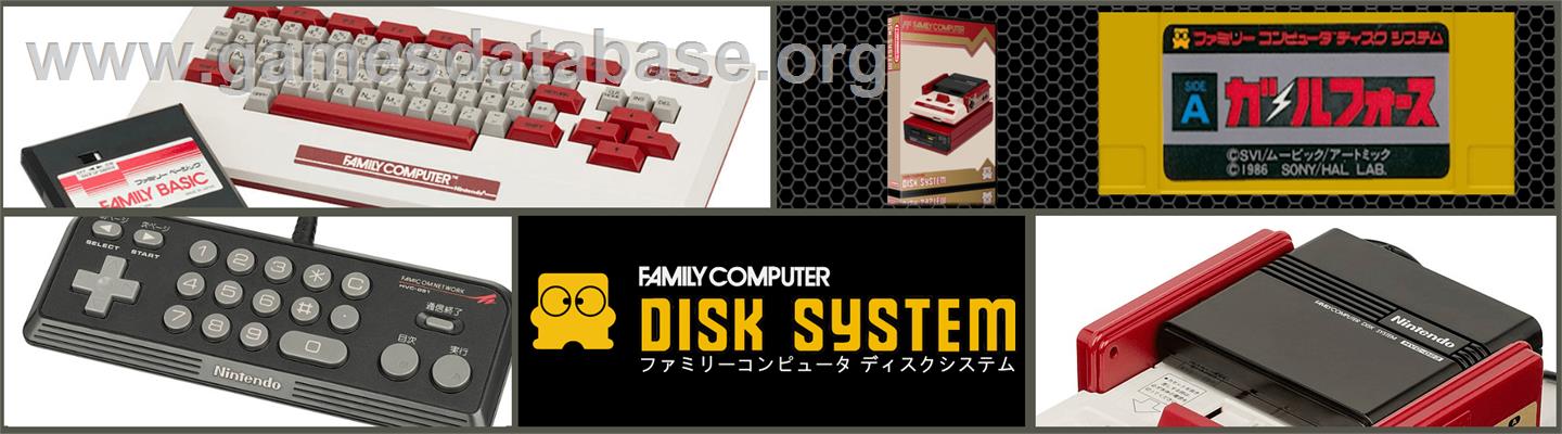Gall Force - Eternal Story - Nintendo Famicom Disk System - Artwork - Marquee