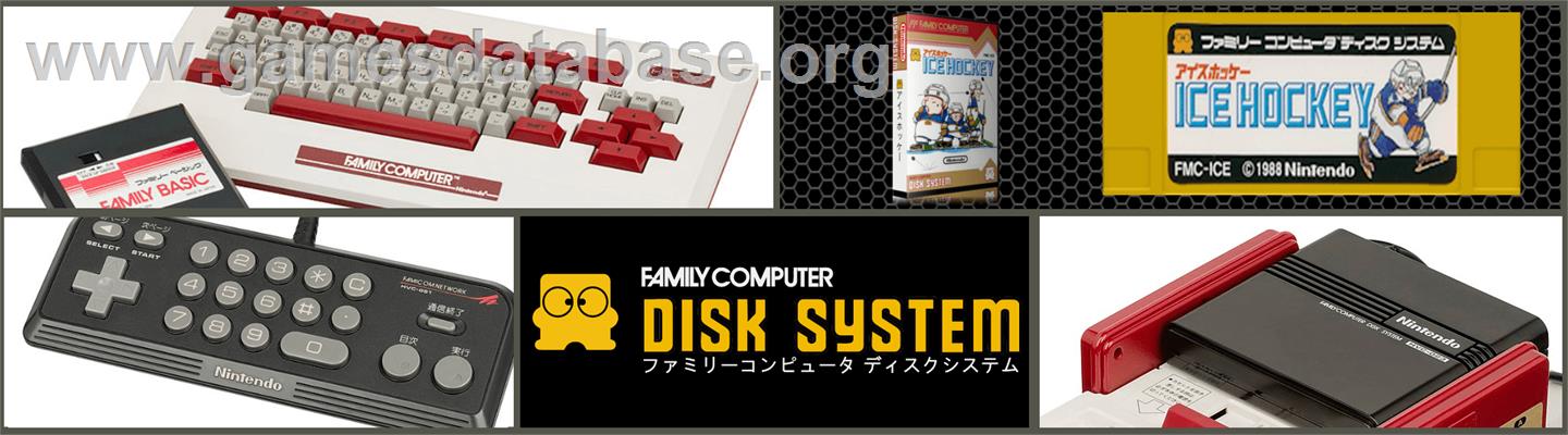 Ice Hockey - Nintendo Famicom Disk System - Artwork - Marquee