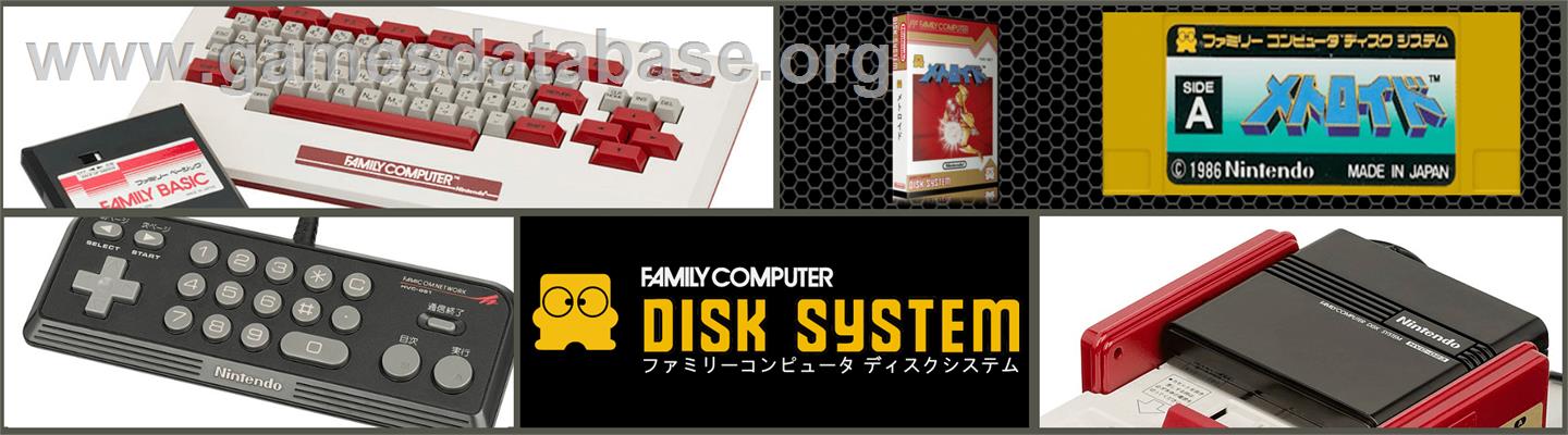 Metroid - Nintendo Famicom Disk System - Artwork - Marquee