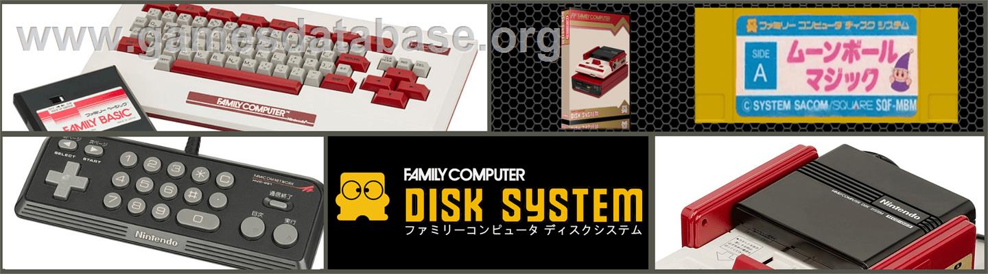 Moonball Magic - Nintendo Famicom Disk System - Artwork - Marquee