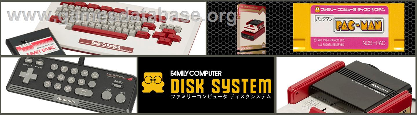 Pac-man - Nintendo Famicom Disk System - Artwork - Marquee