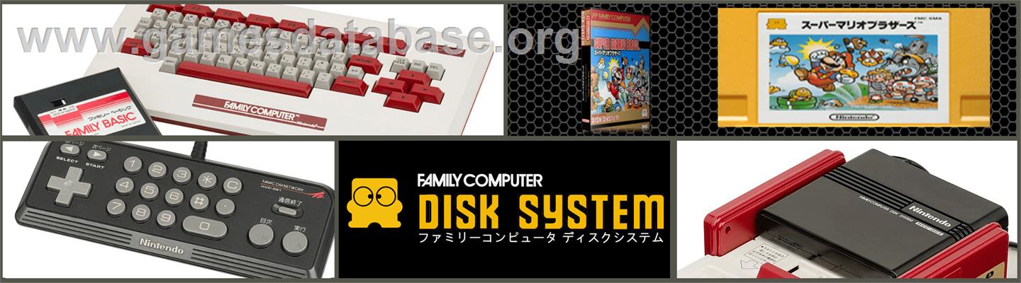 Super Mario Brothers - Nintendo Famicom Disk System - Artwork - Marquee
