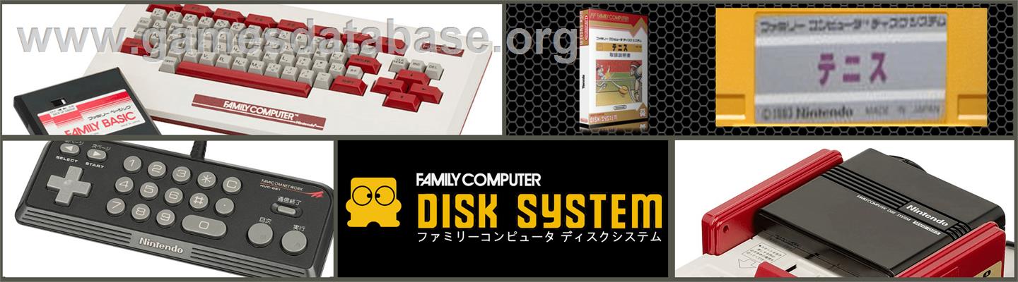 Tennis - Nintendo Famicom Disk System - Artwork - Marquee