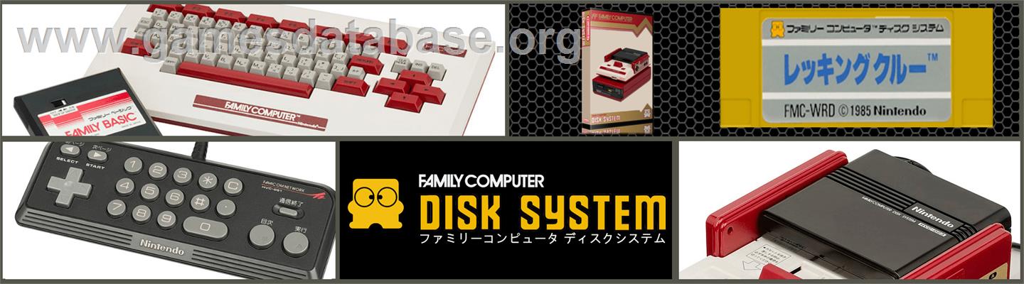 Wrecking Crew - Nintendo Famicom Disk System - Artwork - Marquee