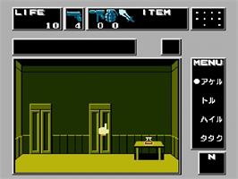 In game image of Dr. Chaos - Jigoku no Tobira on the Nintendo Famicom Disk System.