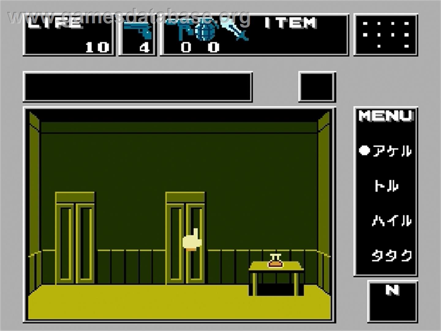 Dr. Chaos - Jigoku no Tobira - Nintendo Famicom Disk System - Artwork - In Game