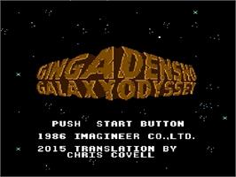Title screen of Ginga Denshou - Galaxy Odyssey on the Nintendo Famicom Disk System.