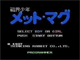 Title screen of Jikai Shounen Metmag on the Nintendo Famicom Disk System.