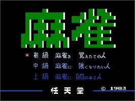 Title screen of Mahjong on the Nintendo Famicom Disk System.