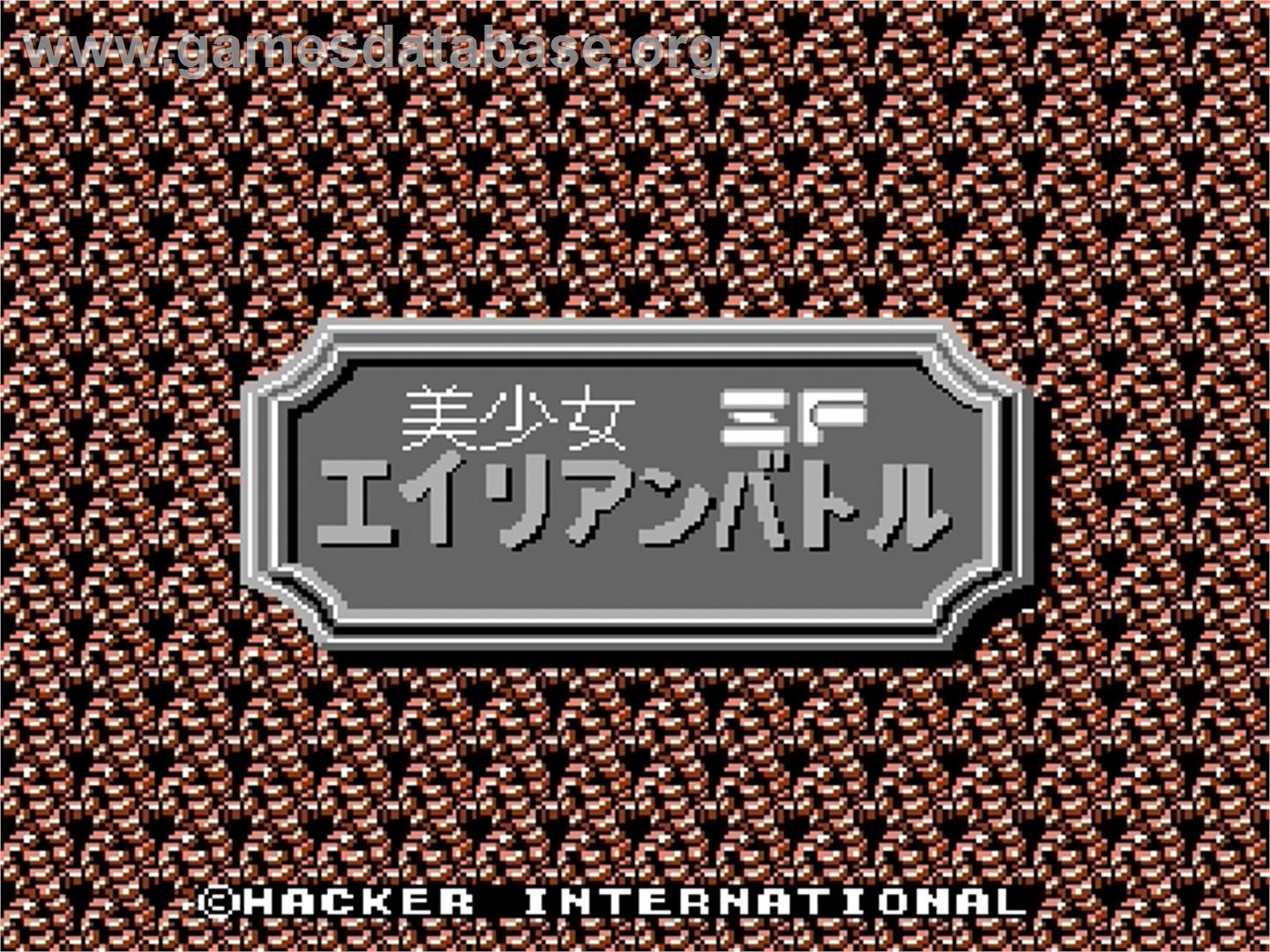 Bishoujo SF Alien Battle - Nintendo Famicom Disk System - Artwork - Title Screen