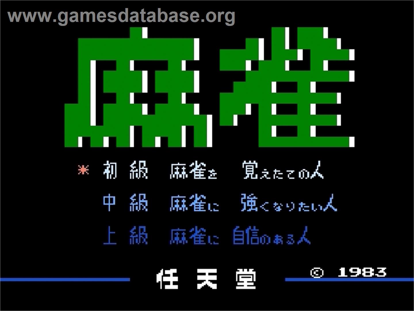 Mahjong - Nintendo Famicom Disk System - Artwork - Title Screen