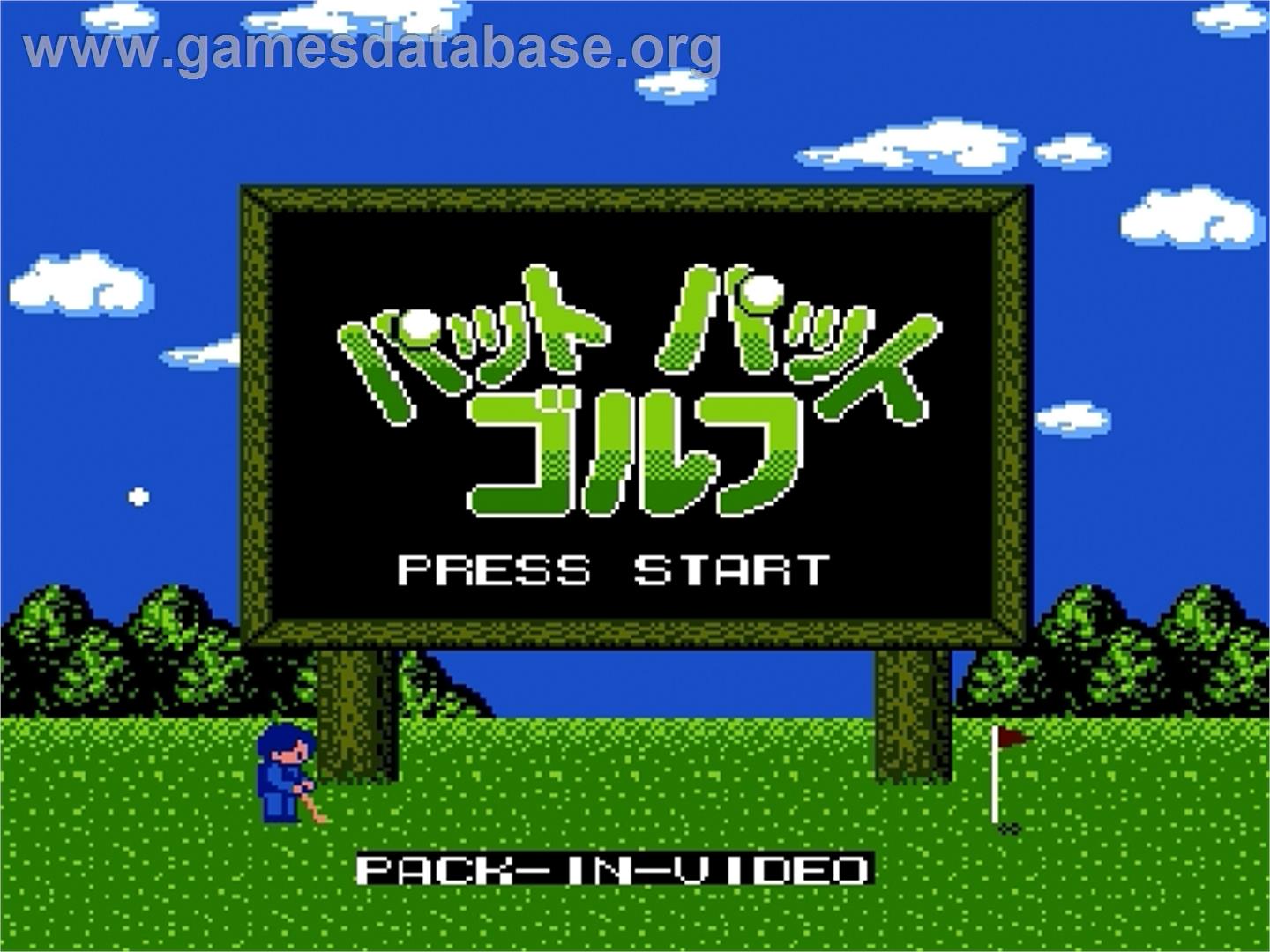 Putt Putt Golf - Nintendo Famicom Disk System - Artwork - Title Screen