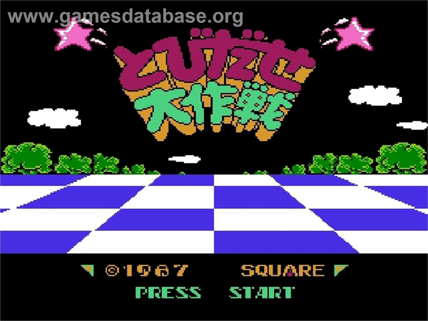 Tobidase Daisakusen - Nintendo Famicom Disk System - Artwork - Title Screen