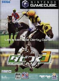 Box cover for Dabi Tsuku 3 - Derby-ba o Tsukurou! on the Nintendo GameCube.