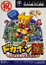Box cover for Dokapon DX - Wataru Sekai wa Oni Darake on the Nintendo GameCube.