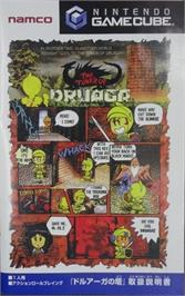 Box cover for Tower Of Druaga, The on the Nintendo GameCube.