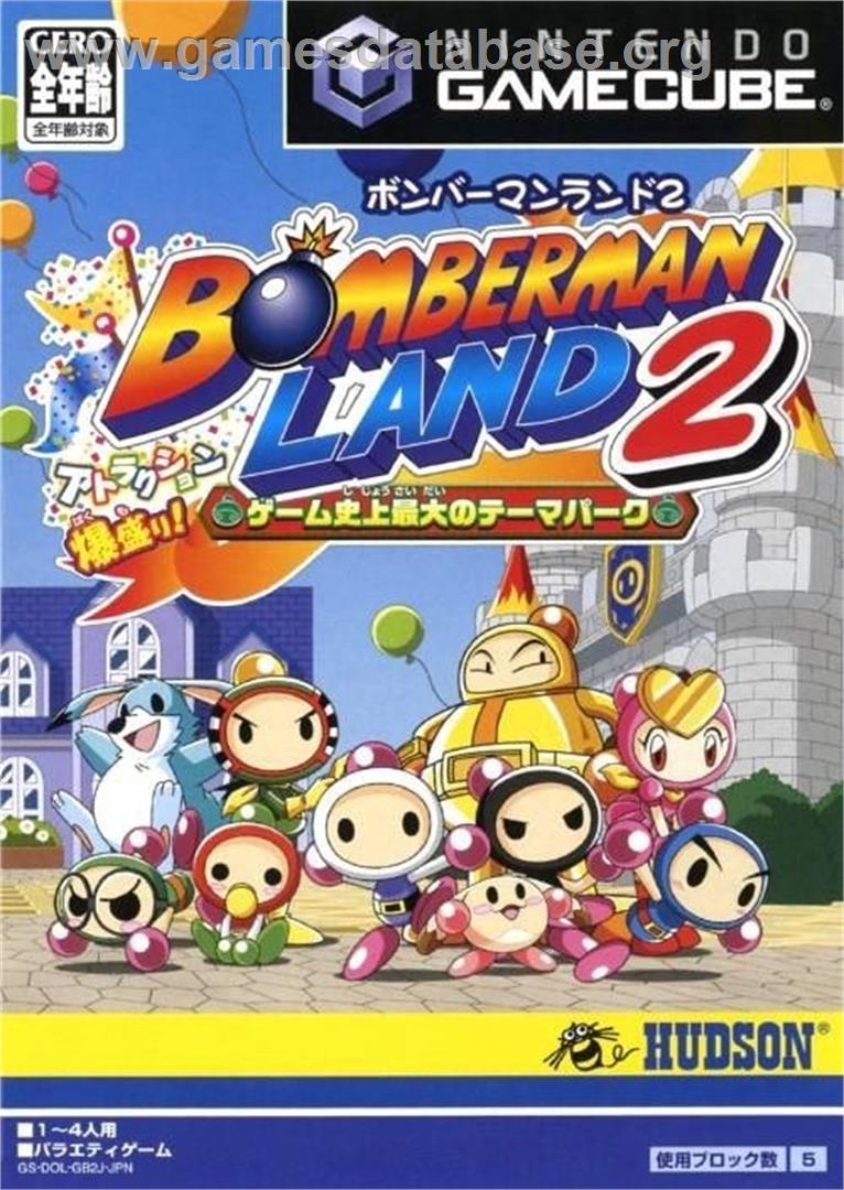 Bomberman Land 2 - Nintendo GameCube - Artwork - Box