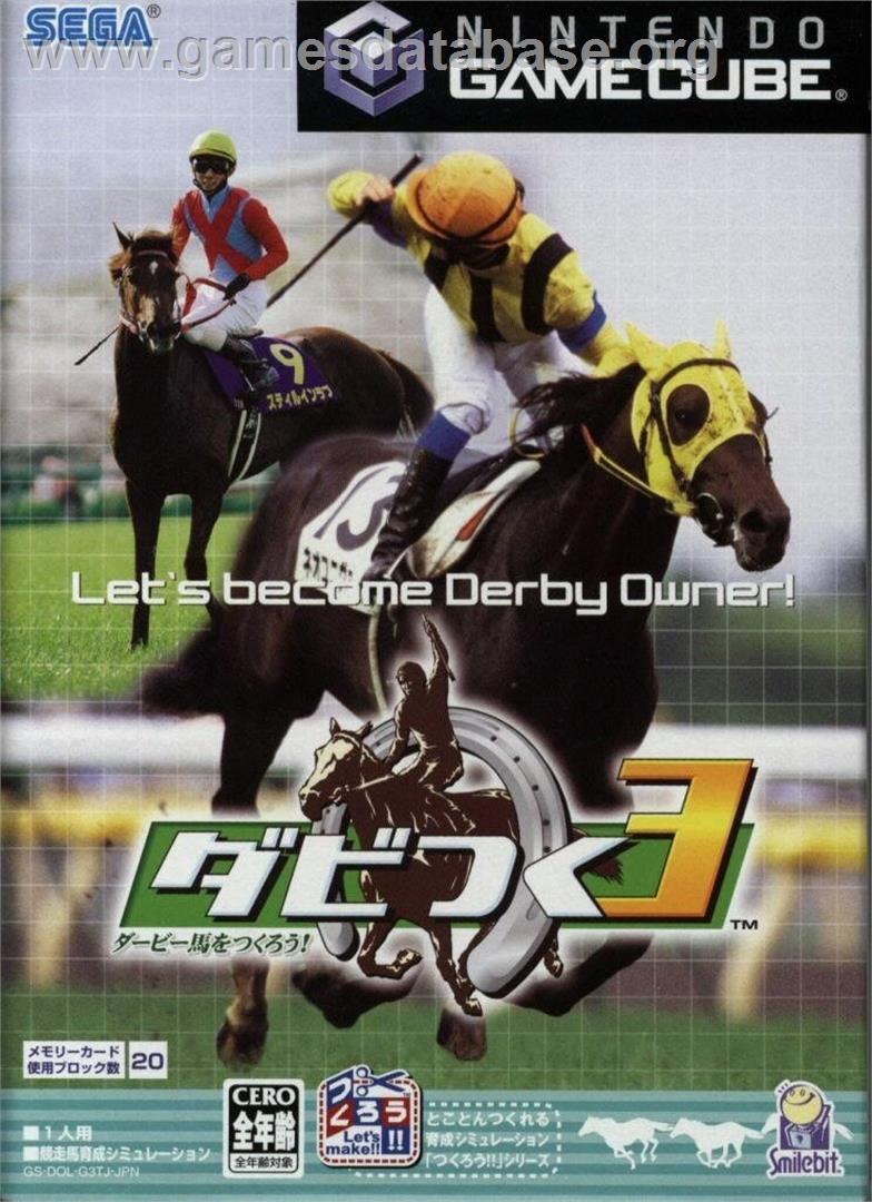 Dabi Tsuku 3 - Derby-ba o Tsukurou! - Nintendo GameCube - Artwork - Box