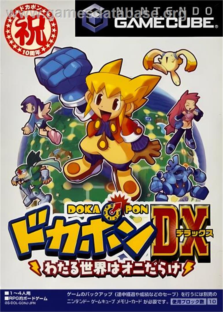 Dokapon DX - Wataru Sekai wa Oni Darake - Nintendo GameCube - Artwork - Box