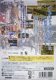 Box back cover for Dabi Tsuku 3 - Derby-ba o Tsukurou! on the Nintendo GameCube.