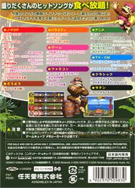Box back cover for Donkey Konga 3: Tabe-houdai! Haru Mogitate 50 Kyoku on the Nintendo GameCube.