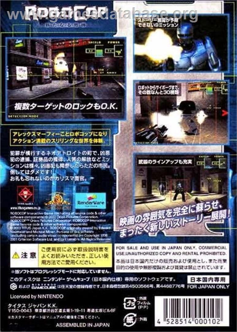 Robocop - Nintendo GameCube - Artwork - Box Back
