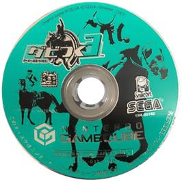 Cartridge artwork for Dabi Tsuku 3 - Derby-ba o Tsukurou! on the Nintendo GameCube.