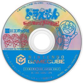 Cartridge artwork for Doraemon - Minna De Asobou! Minidoland on the Nintendo GameCube.