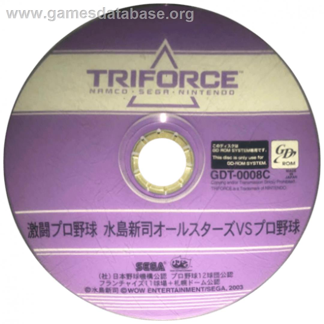 Gekitou Pro Yakyuu - Mizushima Shinji All Stars Vs. Pro Yakyuu - Nintendo GameCube - Artwork - Cartridge