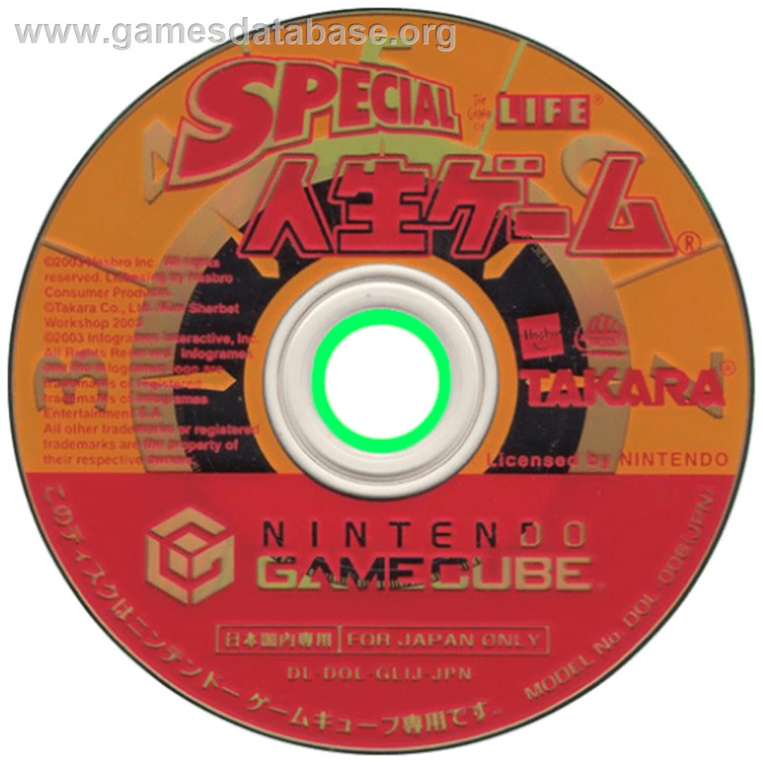 Special Jinsei Game - Nintendo GameCube - Artwork - Cartridge
