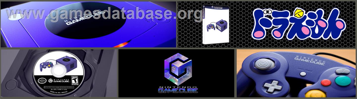 Doraemon - Minna De Asobou! Minidoland - Nintendo GameCube - Artwork - Marquee