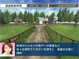 In game image of Dabi Tsuku 3 - Derby-ba o Tsukurou! on the Nintendo GameCube.