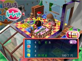 In game image of Special Jinsei Game on the Nintendo GameCube.
