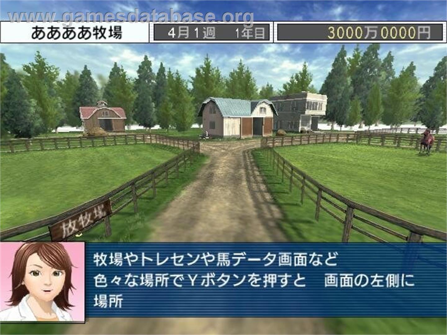 Dabi Tsuku 3 - Derby-ba o Tsukurou! - Nintendo GameCube - Artwork - In Game