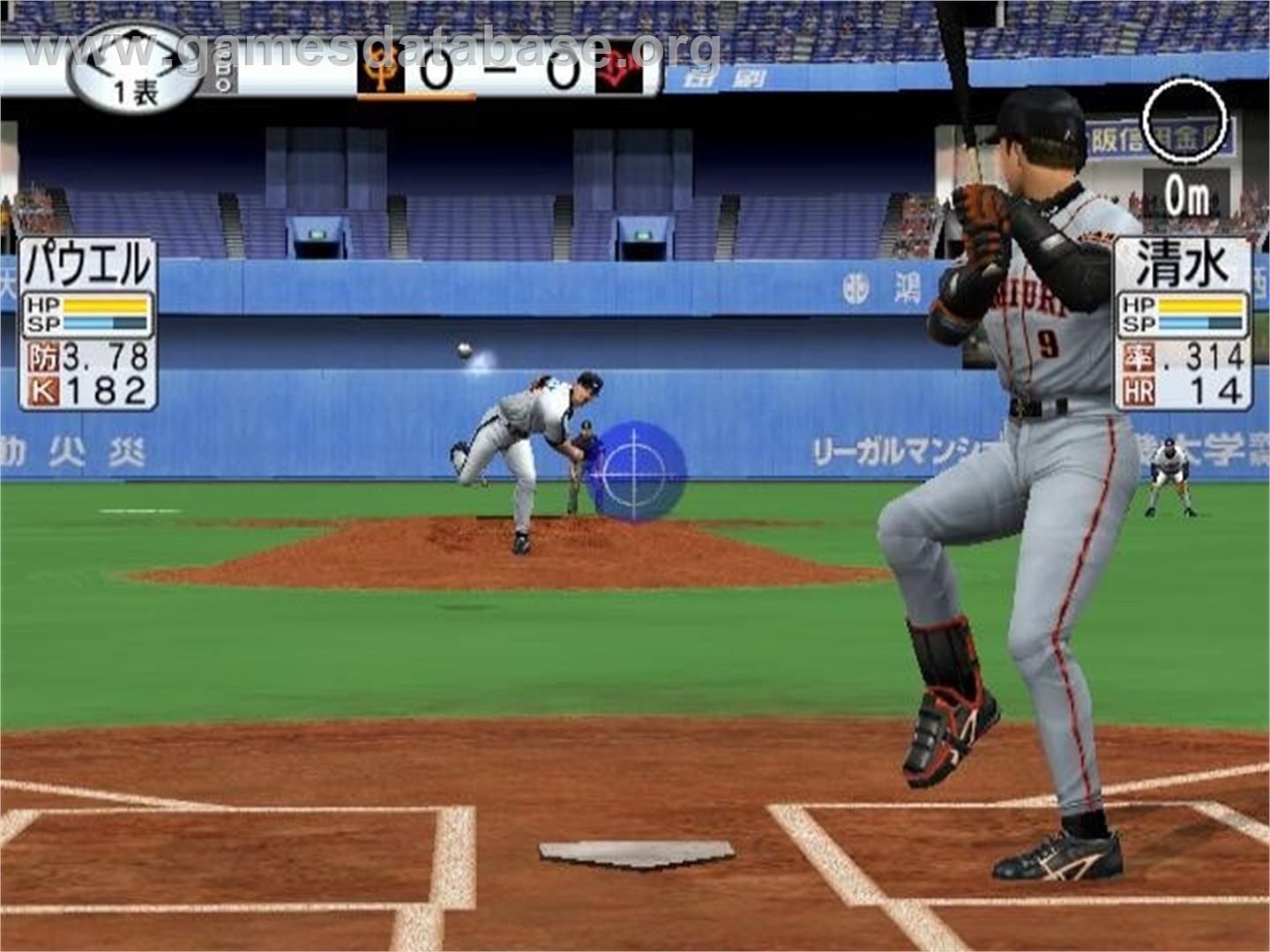 Gekitou Pro Yakyuu - Mizushima Shinji All Stars Vs. Pro Yakyuu - Nintendo GameCube - Artwork - In Game
