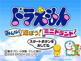 Title screen of Doraemon - Minna De Asobou! Minidoland on the Nintendo GameCube.