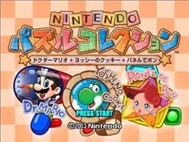 Title screen of Nintendo Puzzle Collection on the Nintendo GameCube.