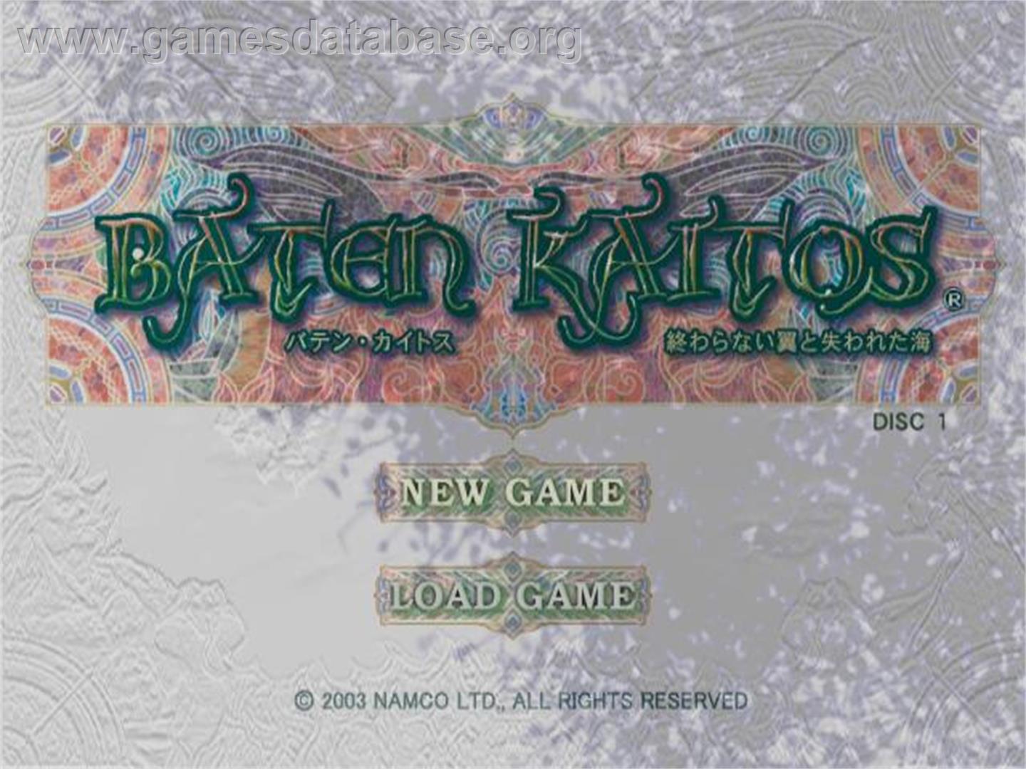 Baten Kaitos: Eternal Wings and the Lost Ocean - Nintendo GameCube - Artwork - Title Screen