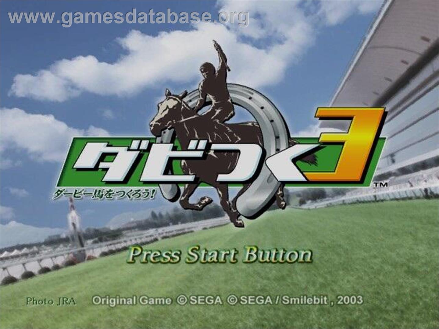 Dabi Tsuku 3 - Derby-ba o Tsukurou! - Nintendo GameCube - Artwork - Title Screen