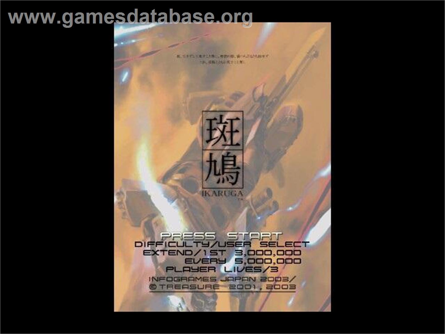 Ikaruga - Nintendo GameCube - Artwork - Title Screen