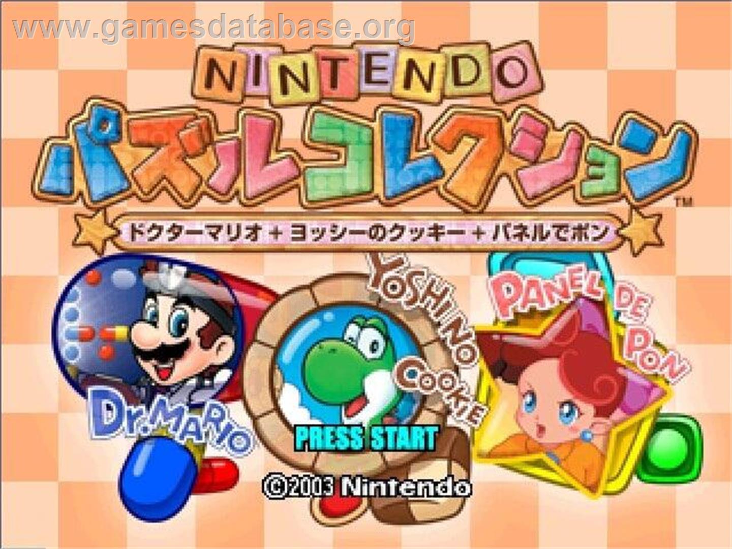 Nintendo Puzzle Collection - Nintendo GameCube - Artwork - Title Screen