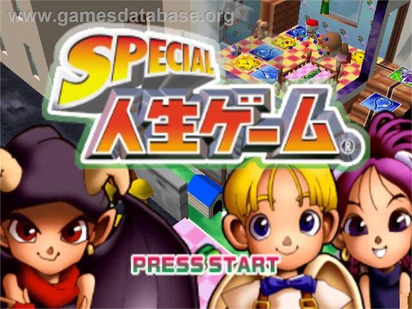 Special Jinsei Game - Nintendo GameCube - Artwork - Title Screen
