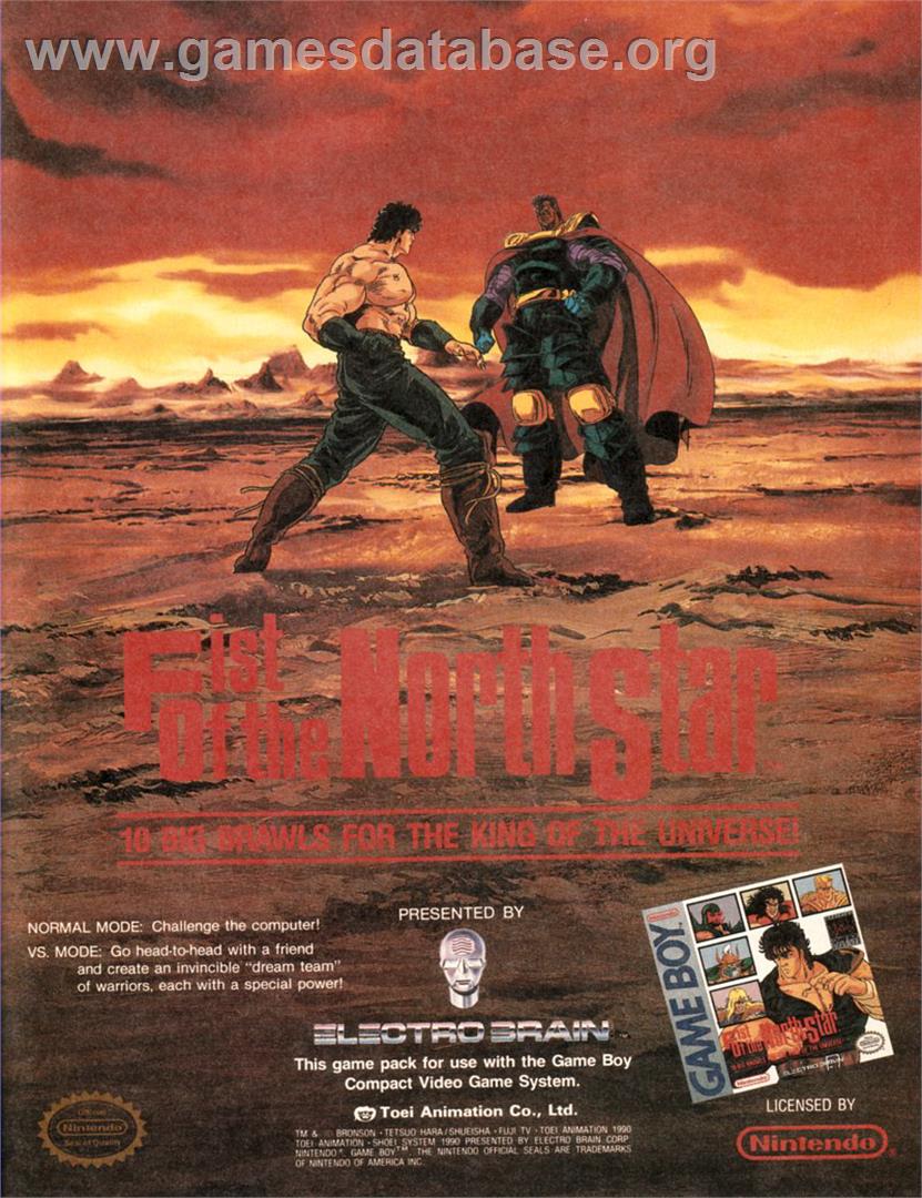 Fist Of The North Star - Nintendo Game Boy - Artwork - Advert