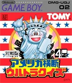 Box cover for America Oudan Ultra Quiz on the Nintendo Game Boy.