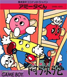 Box cover for Amida on the Nintendo Game Boy.